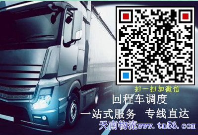 天南物流m.zbhskj.com